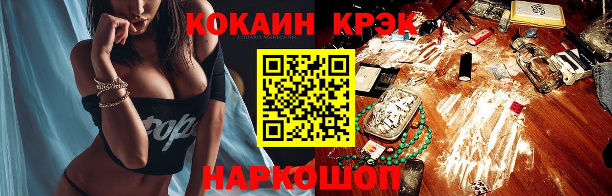 COCAIN Эквадор Дмитров