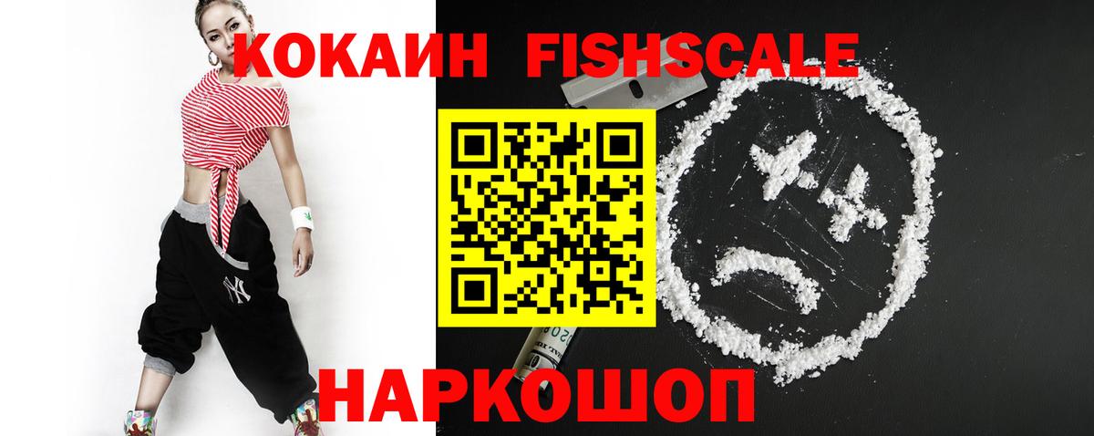 КОКАИН Боливия  Кокаин  Вход с VPN  Дмитров  Cocaine Columbia 