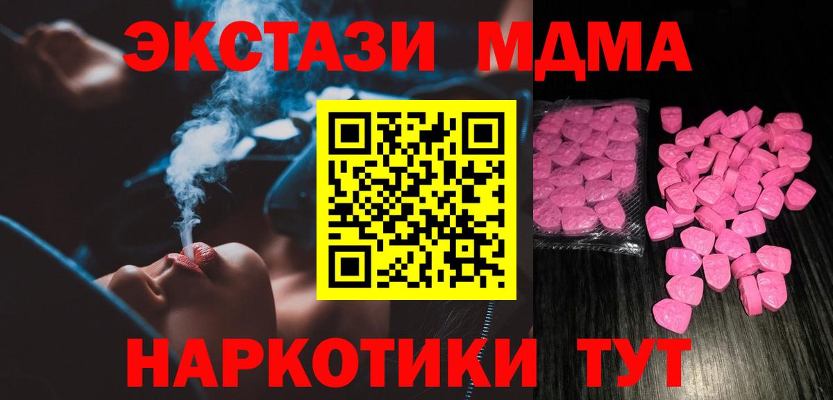Дмитров  COCAIN  Меф   ГАШ  ЭКСТАЗИ  Вход с VPN  Марихуана 