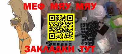 мескалин Кунгур