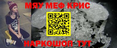 спиды Ликино-Дулёво