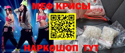 стаф Ливны