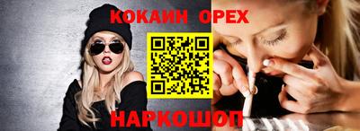 спиды Лесосибирск