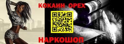 спиды Лесосибирск