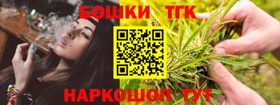 стаф Ливны