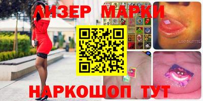 мескалин Кунгур