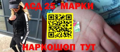 стаф Ливны