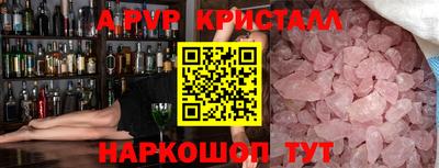 спиды Лесосибирск