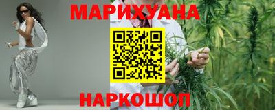 стаф Ливны