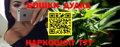 спиды Ликино-Дулёво