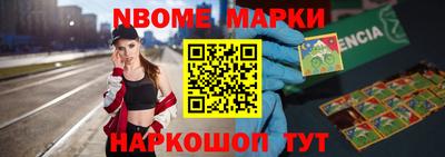 спиды Ликино-Дулёво