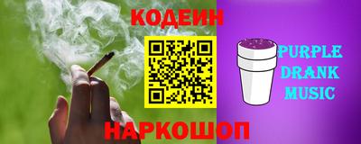 мескалин Кунгур