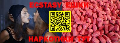 мескалин Кунгур