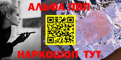 спиды Ликино-Дулёво