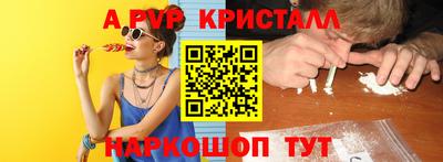 спиды Ликино-Дулёво