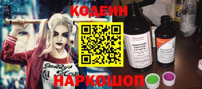 спиды Лесосибирск