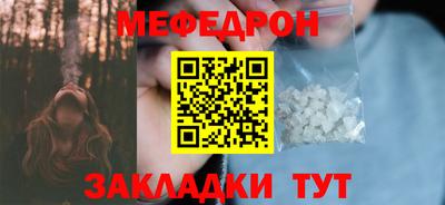 стаф Ливны