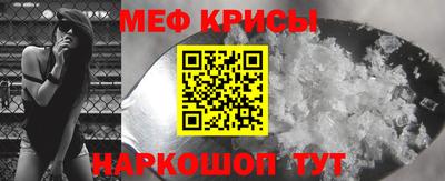 спиды Лесосибирск