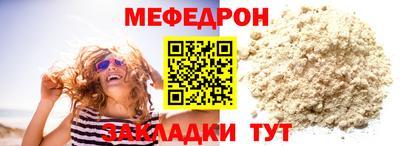 мескалин Кунгур