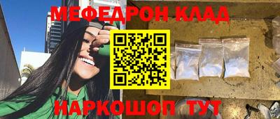 стаф Ливны