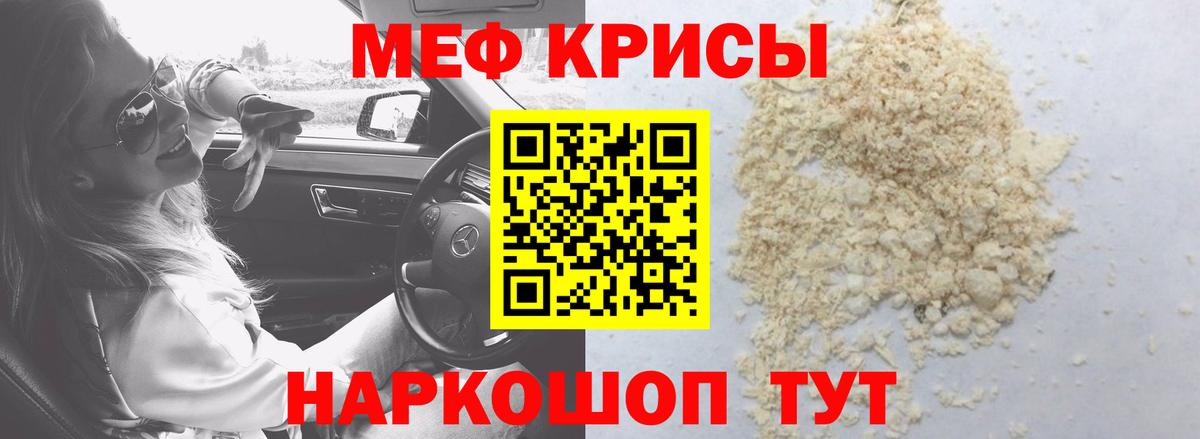 Мефедрон мука  Вход с VPN  Дмитров  МЯУ-МЯУ  Меф 4 MMC 