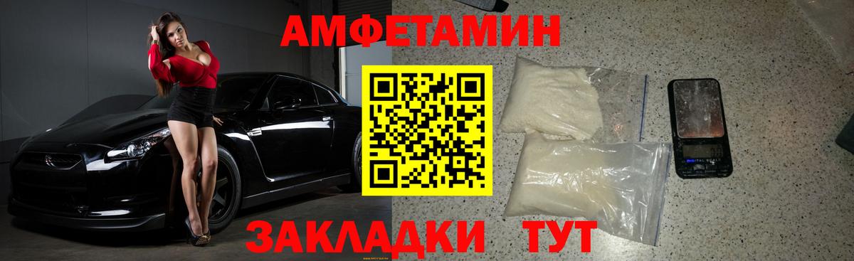Дмитров  МЕТАМФЕТАМИН  Вход с VPN  Первитин мет 