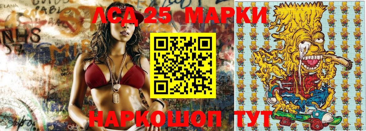 Марки N-bome  Вход с VPN  Дмитров  Марки NBOMe 1,5мг 