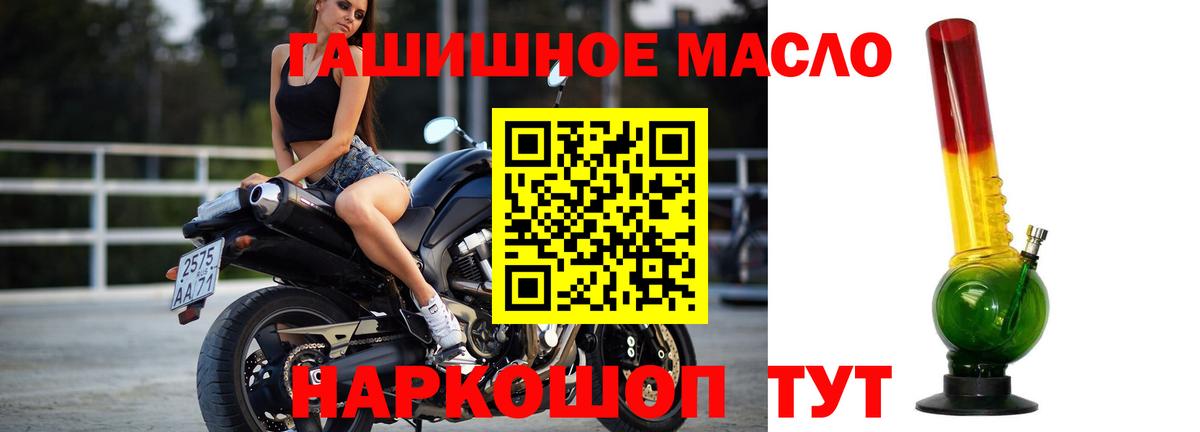 Дистиллят ТГК Wax  Вход с VPN  Дмитров 