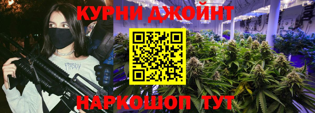 Шишки марихуана LSD WEED Дмитров